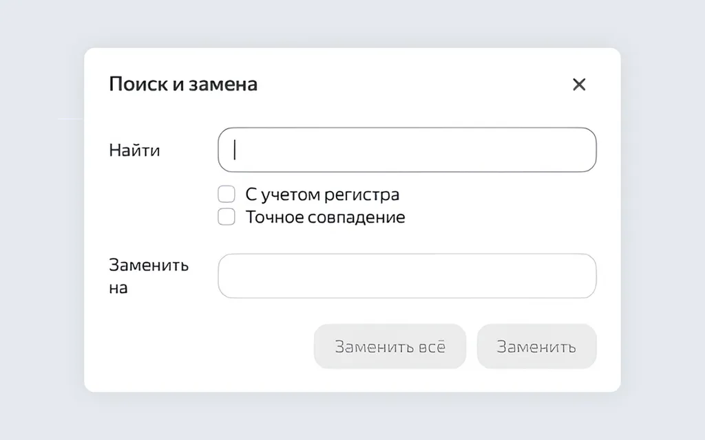 Чтобы открыть окно поиска и замены, в режиме редактирования нажмите Cmd + F для Mac или Ctrl + F для Windows. Введите параметры и опубликуйте изменения